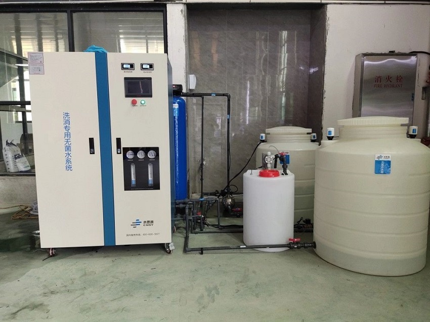 內(nèi)鏡純水機(jī)