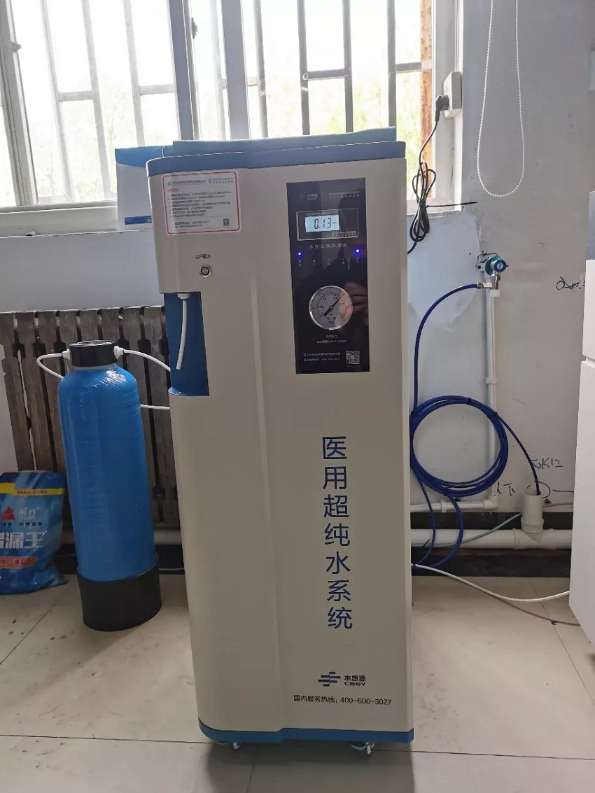 西安外國語大學醫(yī)院