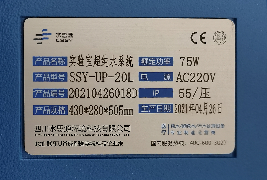 昆明衛(wèi)生職業(yè)學院