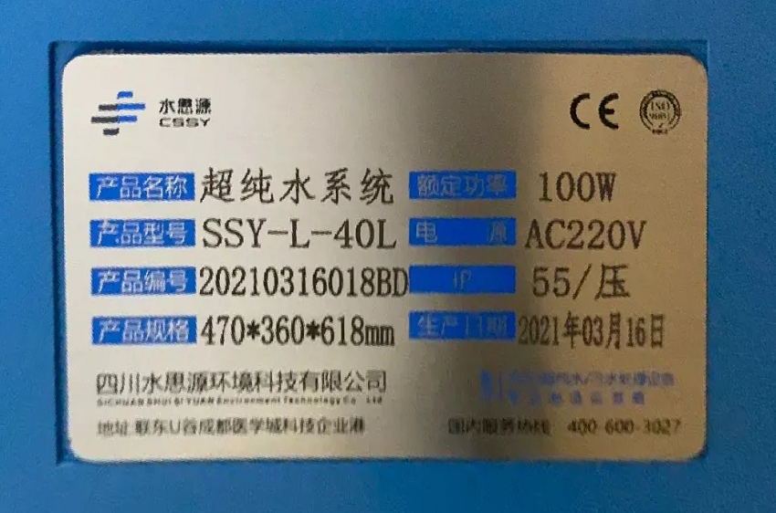 泉州明州康復(fù)醫(yī)院