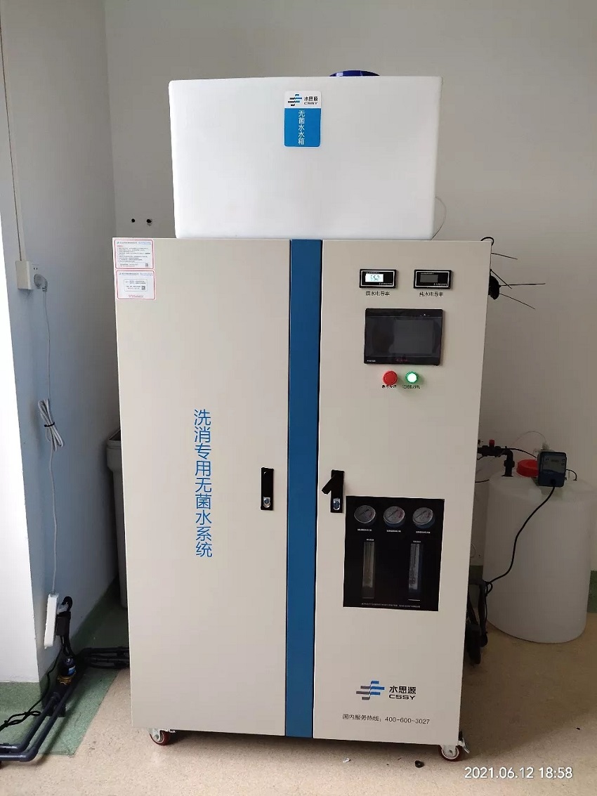 內(nèi)鏡室純水機(jī) 內(nèi)鏡室純水機(jī)