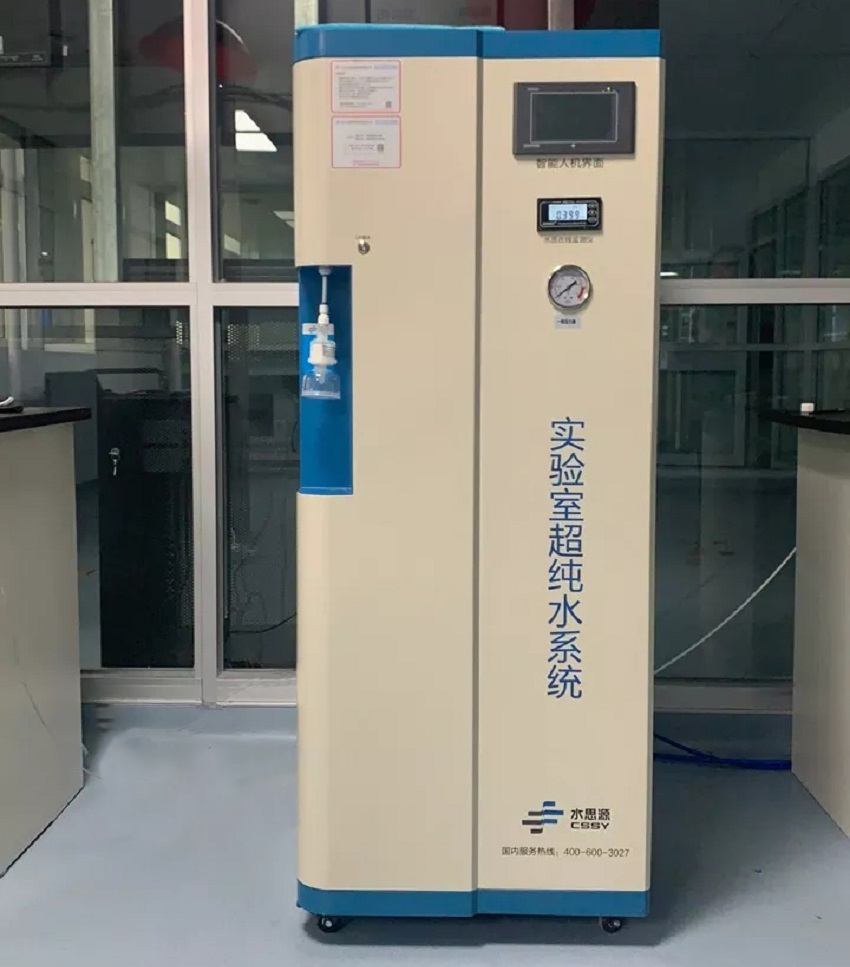 超純水機 超純水機