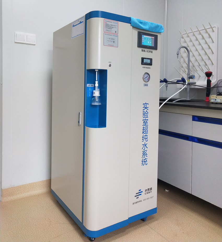 超純水機(jī)