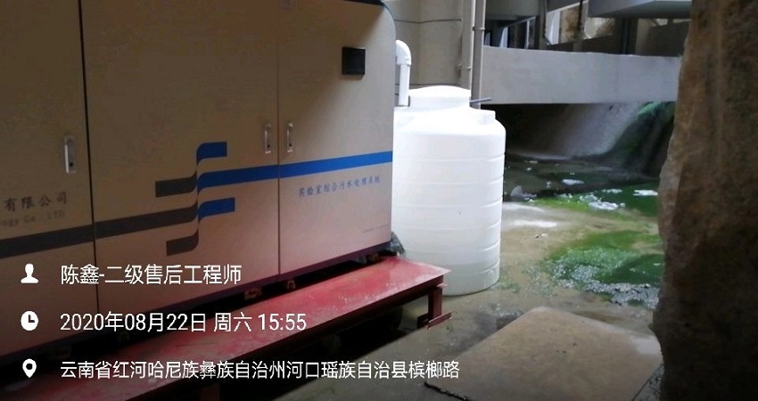 實(shí)驗(yàn)室污水處理設(shè)備 實(shí)驗(yàn)室污水處理設(shè)備