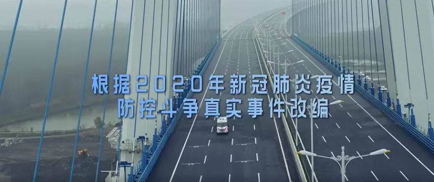 有感祖國的強(qiáng)大，致敬平凡的英雄《中國醫(yī)生》