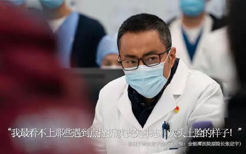 有感祖國的強(qiáng)大，致敬平凡的英雄《中國醫(yī)生》