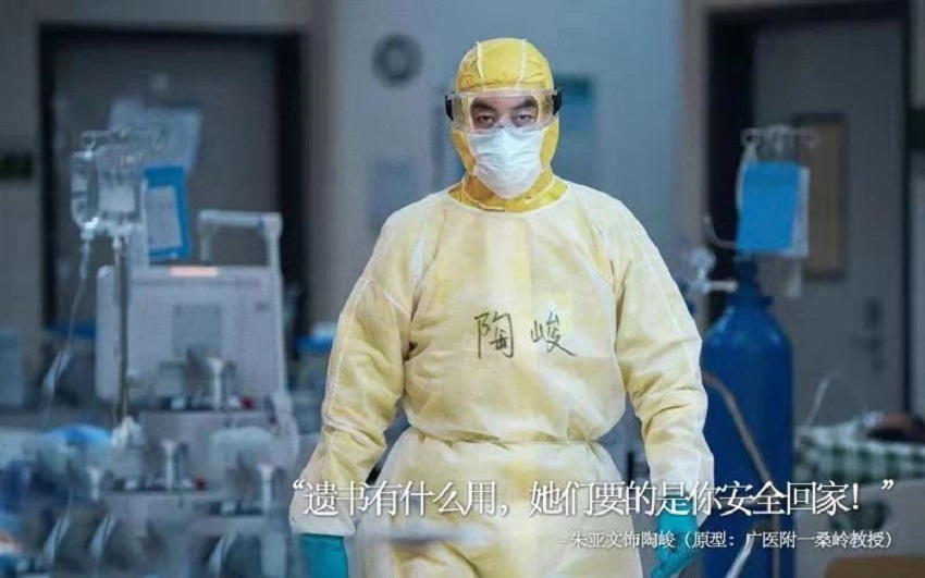 有感祖國的強(qiáng)大，致敬平凡的英雄《中國醫(yī)生》