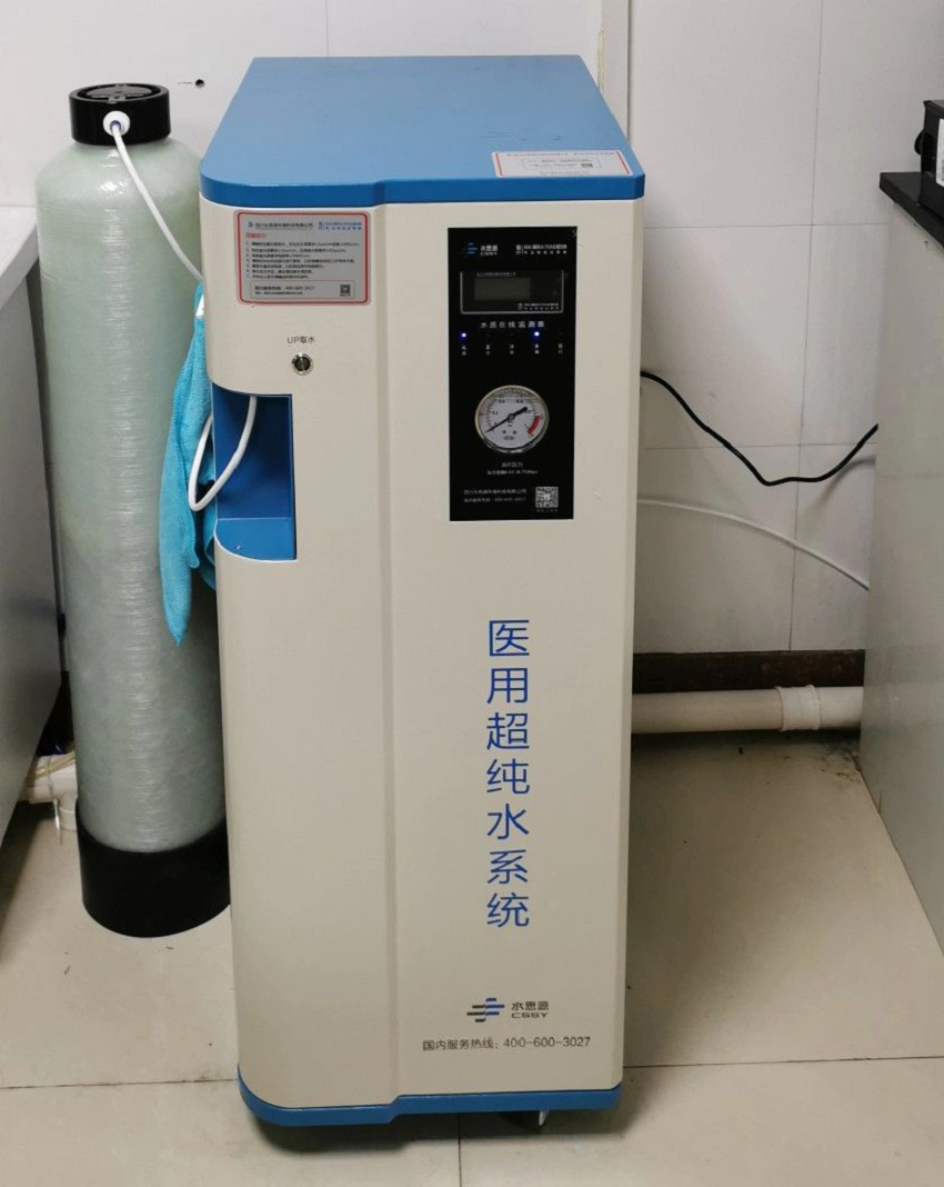 檢驗(yàn)科純水機(jī) 檢驗(yàn)科純水機(jī)