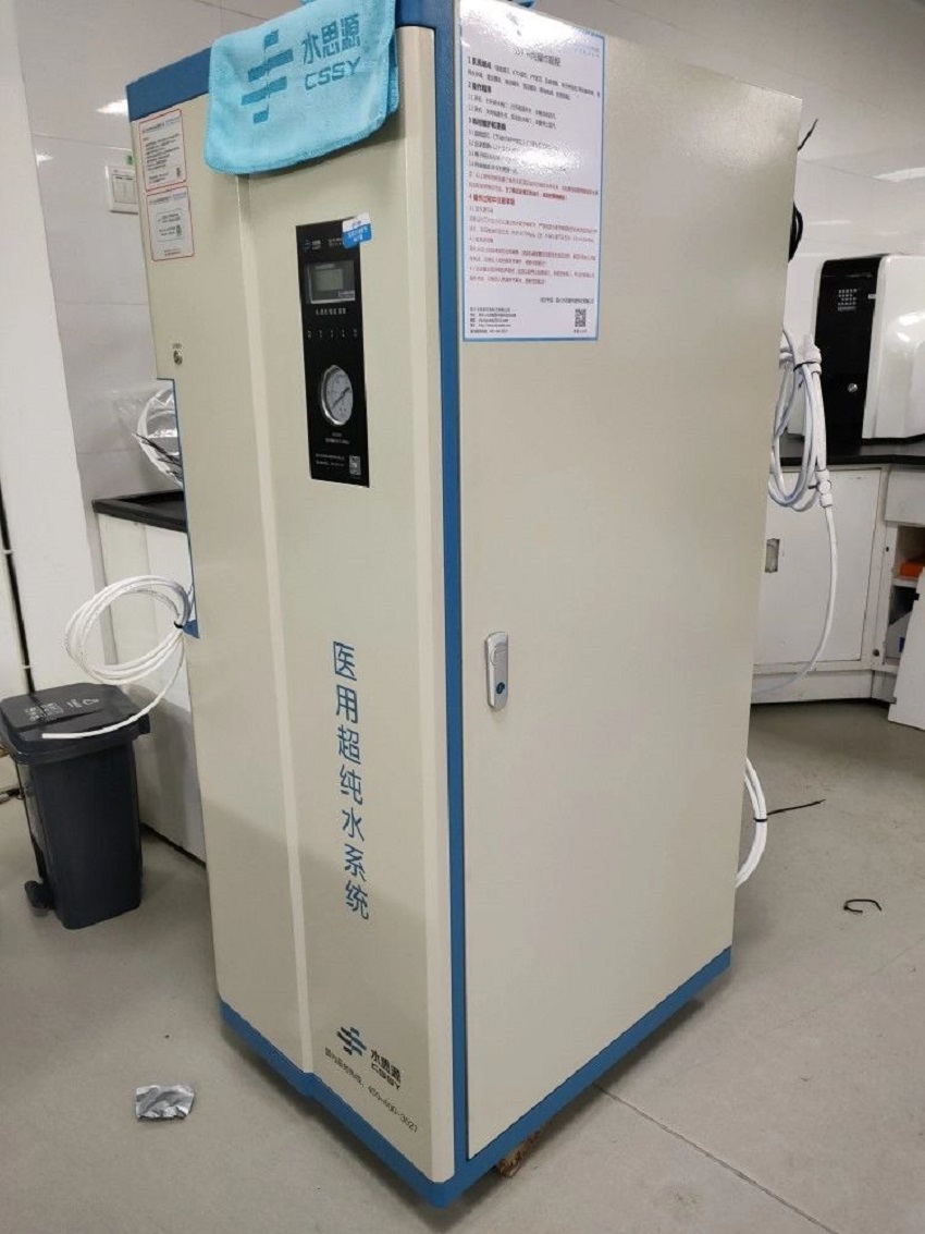 檢驗(yàn)科純水機(jī) 檢驗(yàn)科純水機(jī)