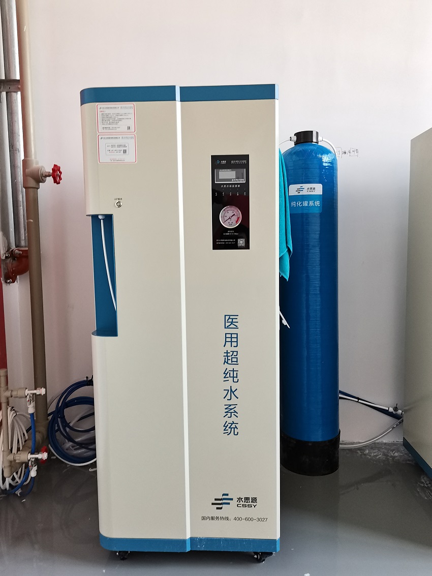 檢驗科純水機 檢驗科純水機