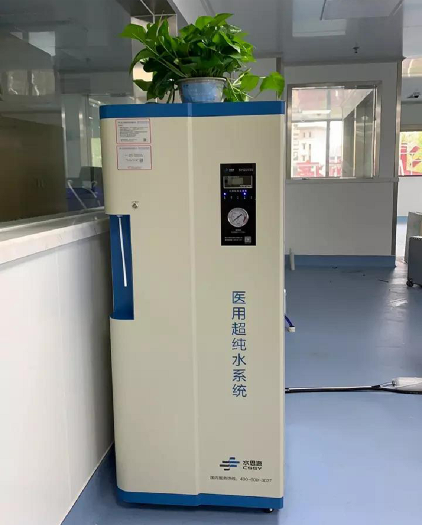 檢驗科純水機(jī) 檢驗科純水機(jī)