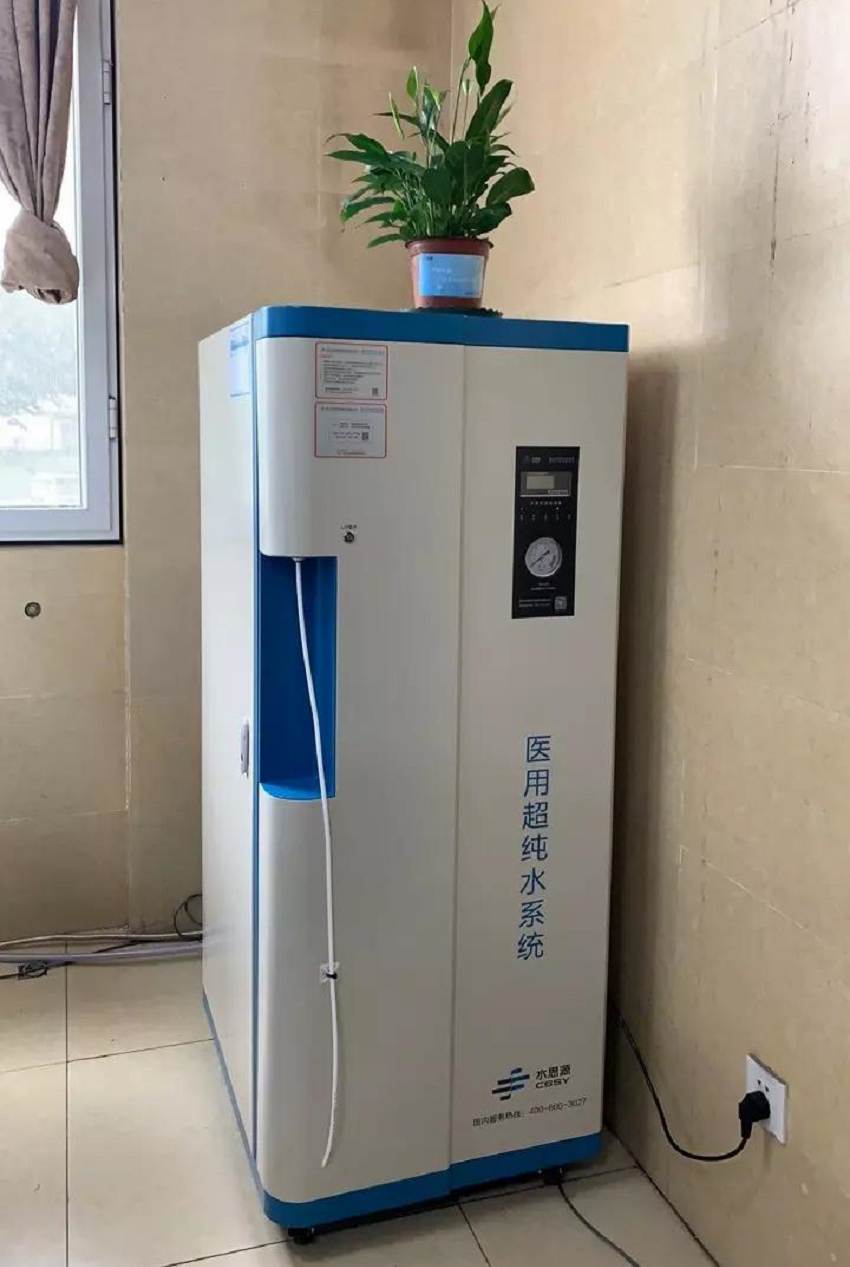 檢驗(yàn)科純水機(jī) 檢驗(yàn)科純水機(jī)