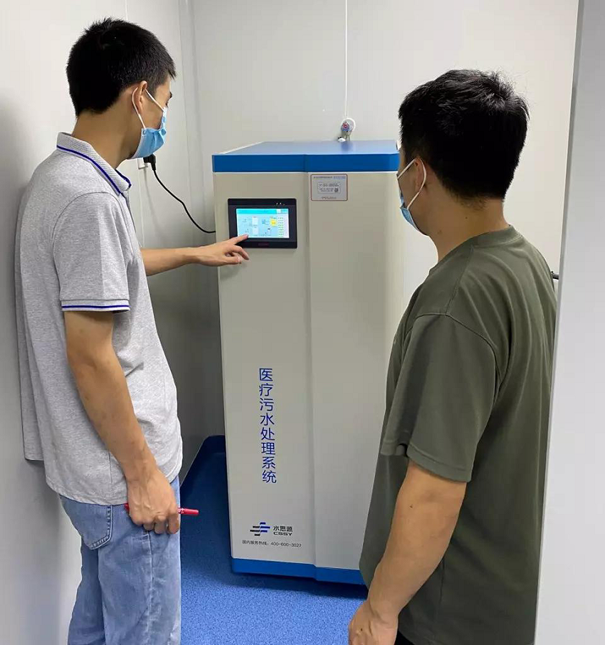 污水處理設(shè)備 污水處理設(shè)備