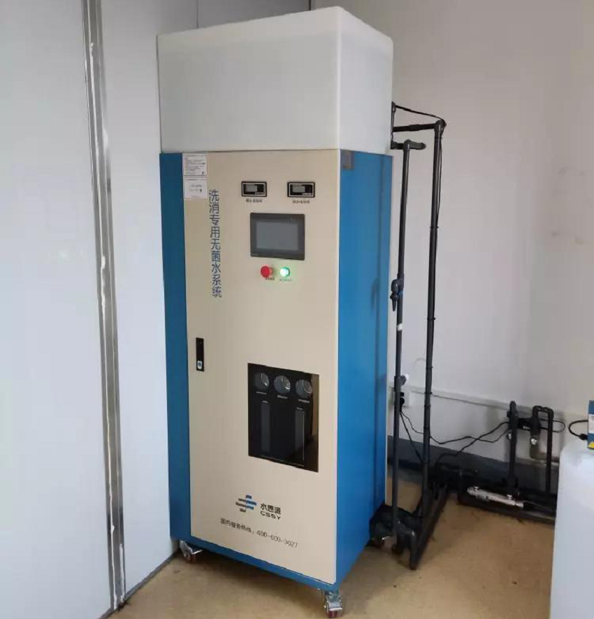 內(nèi)鏡室純水機(jī) 內(nèi)鏡室純水機(jī)