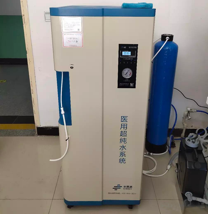 檢驗(yàn)科純水機(jī) 檢驗(yàn)科純水機(jī)