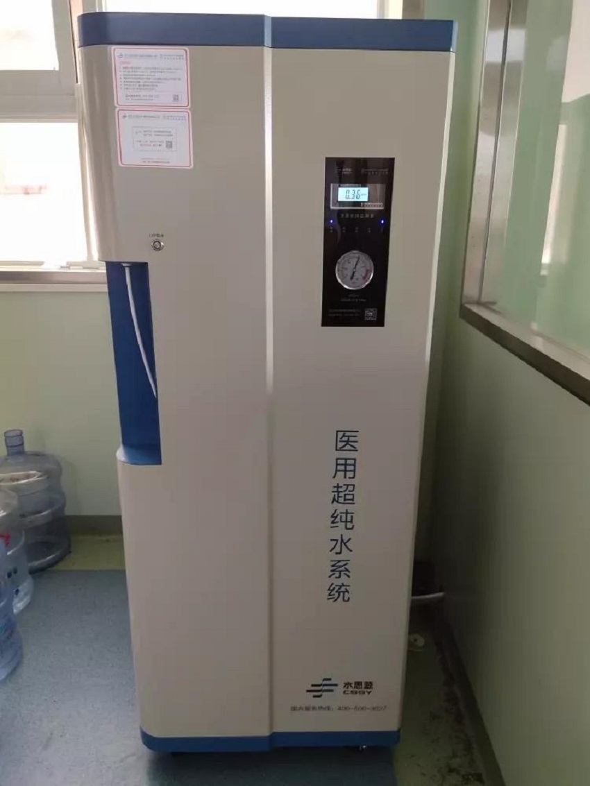 檢驗(yàn)科純水機(jī) 檢驗(yàn)科純水機(jī)