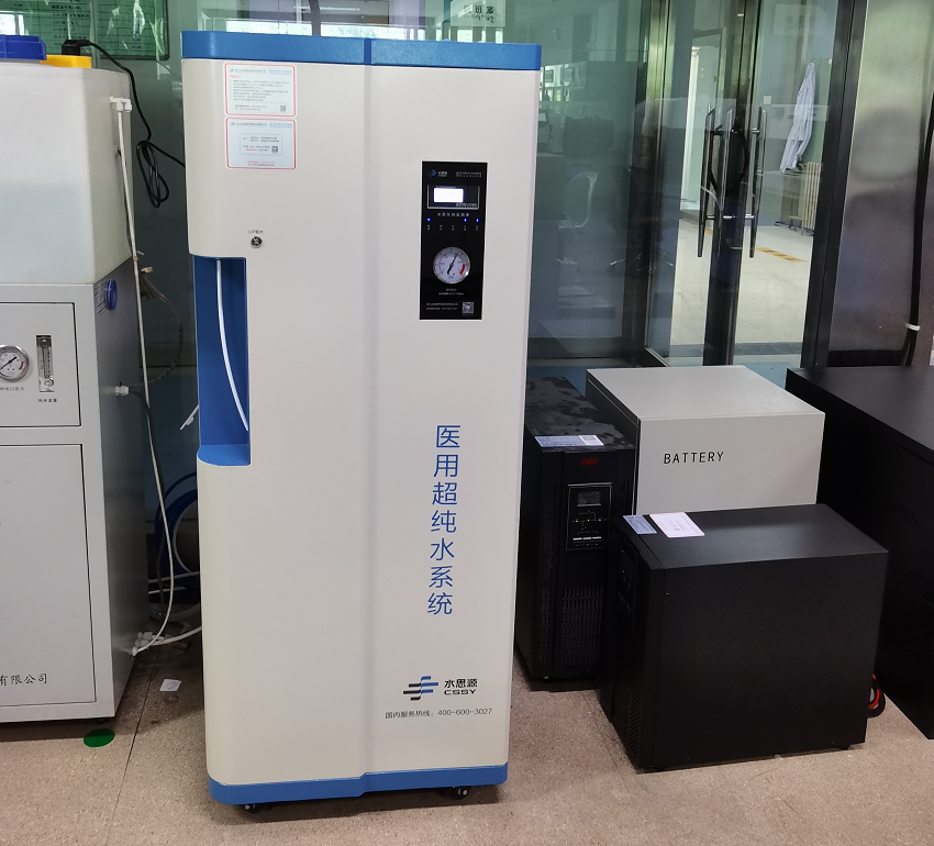 檢驗(yàn)科純水機(jī) 檢驗(yàn)科純水機(jī)