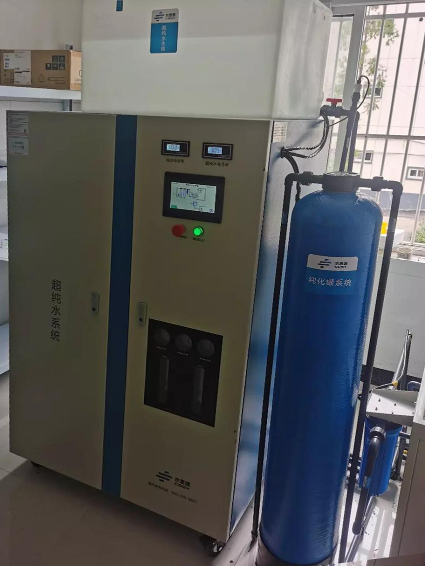 檢驗(yàn)科純水機(jī) 檢驗(yàn)科純水機(jī)
