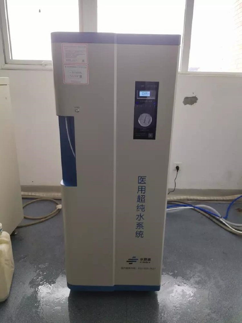 檢驗(yàn)科純水機(jī)