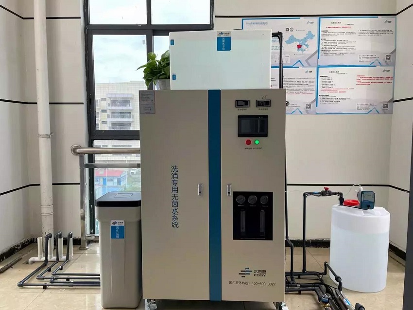 內(nèi)鏡室純水機(jī) 內(nèi)鏡室純水機(jī)