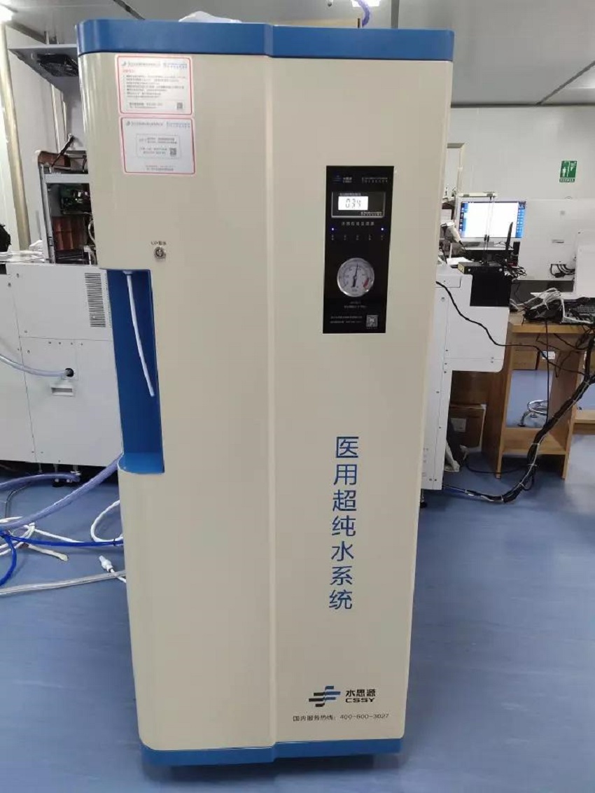 檢驗(yàn)科純水機(jī) 檢驗(yàn)科純水機(jī)