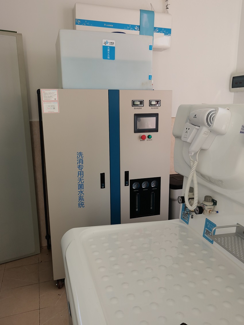 檢驗(yàn)科純水機(jī)