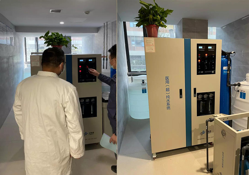 檢驗科純水機 檢驗科純水機