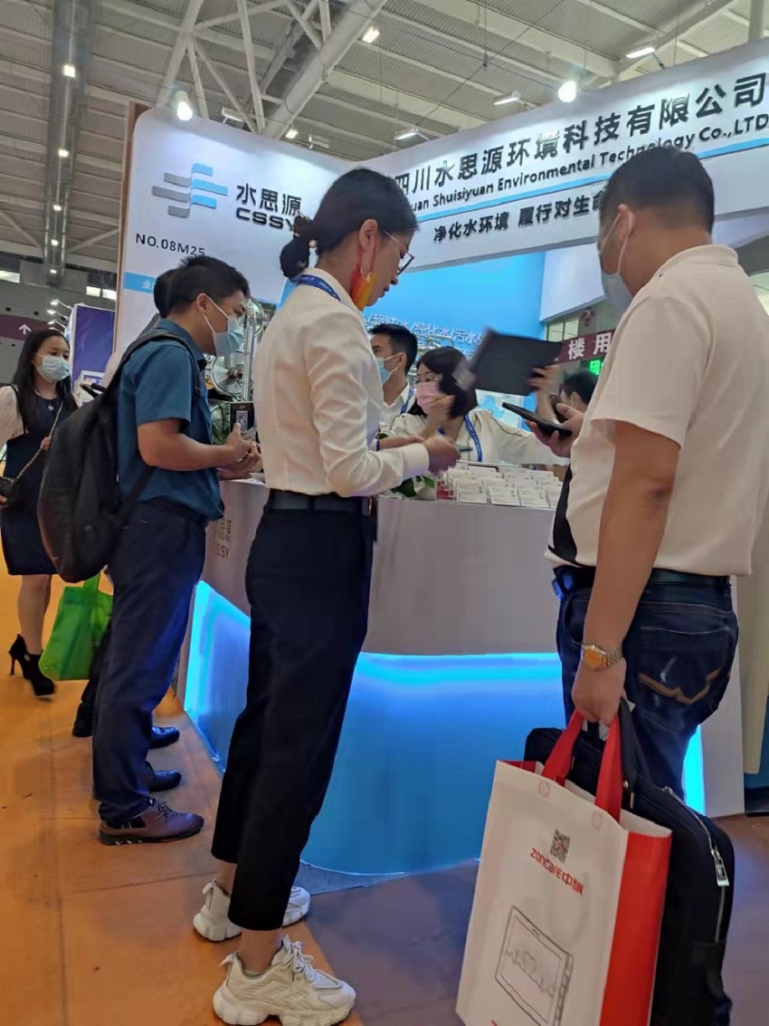 四川水思源環(huán)境科技有限公司 四川水思源環(huán)境科技有限公司