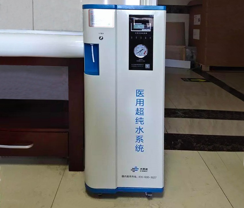 檢驗(yàn)科純水機(jī)