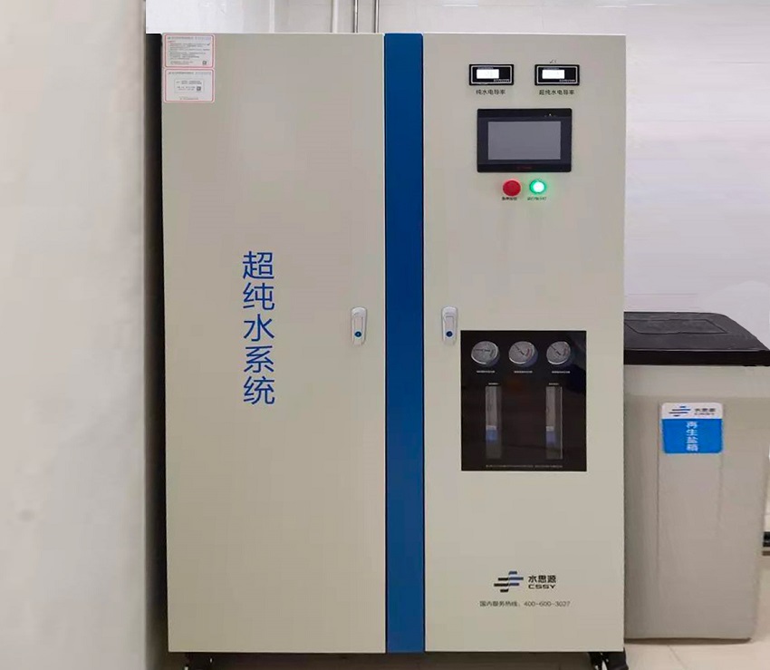 檢驗科純水機 檢驗科純水機