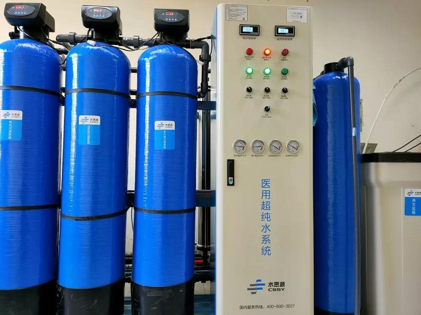 檢驗科純水機 檢驗科純水機