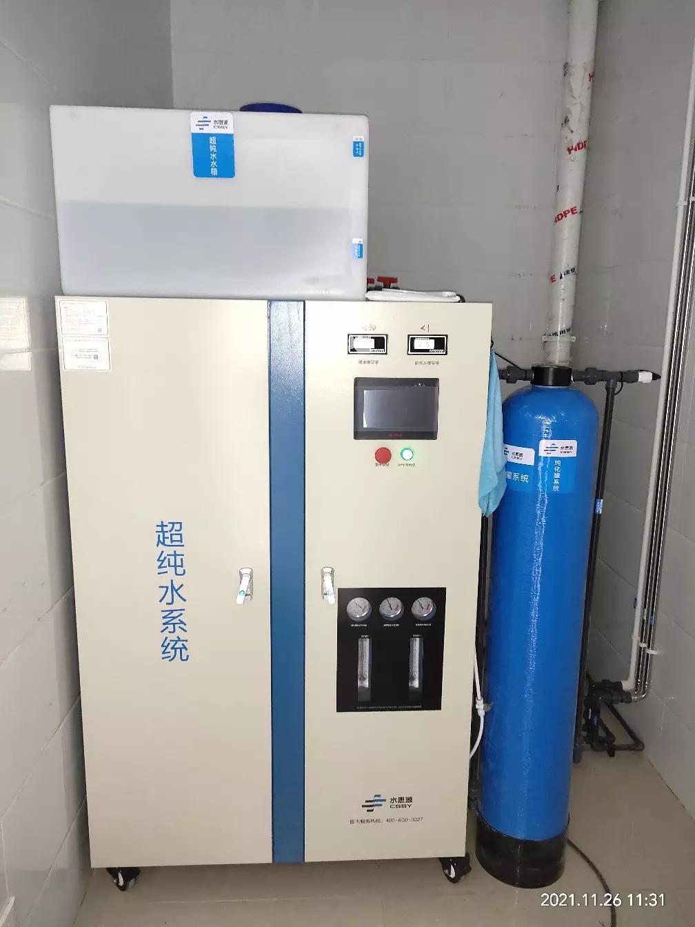 檢驗(yàn)科純水機(jī) 檢驗(yàn)科純水機(jī)