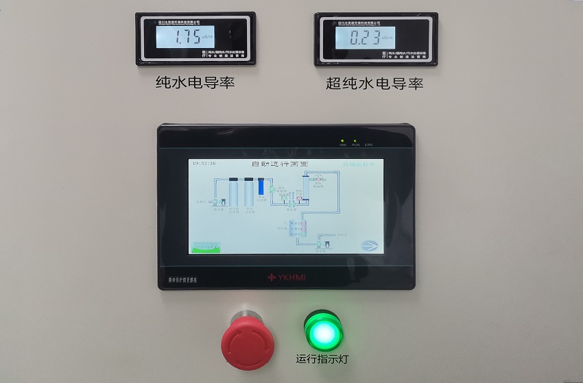 檢驗(yàn)科純水機(jī)