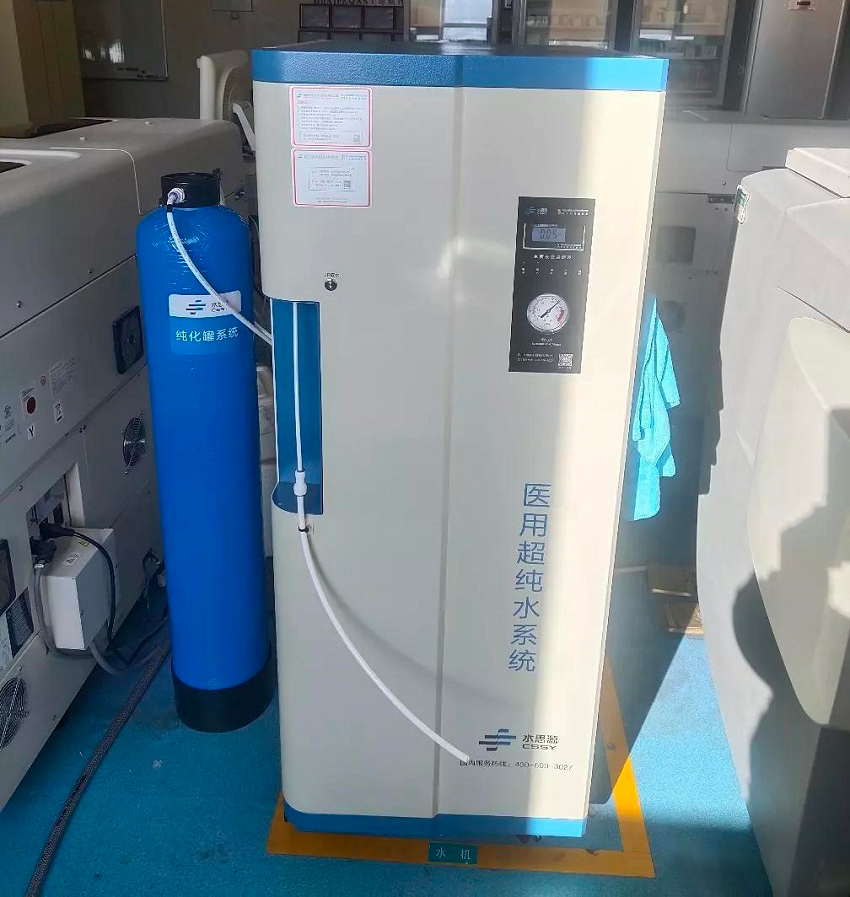 檢驗(yàn)科純水機(jī)