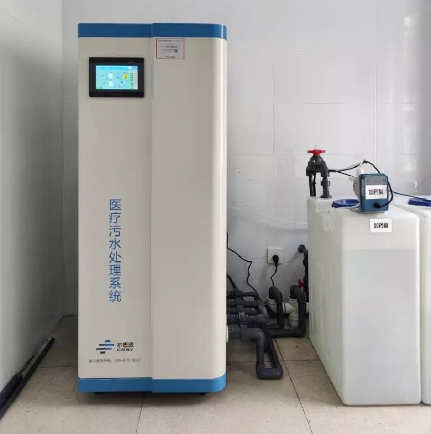 污水處理設備 污水處理設備