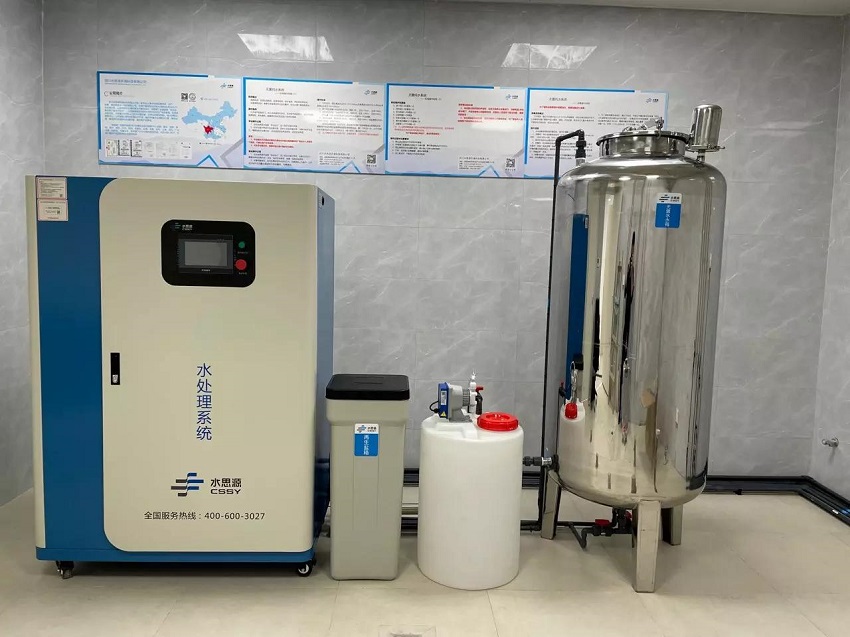 內(nèi)鏡室純水機(jī) 內(nèi)鏡室純水機(jī)