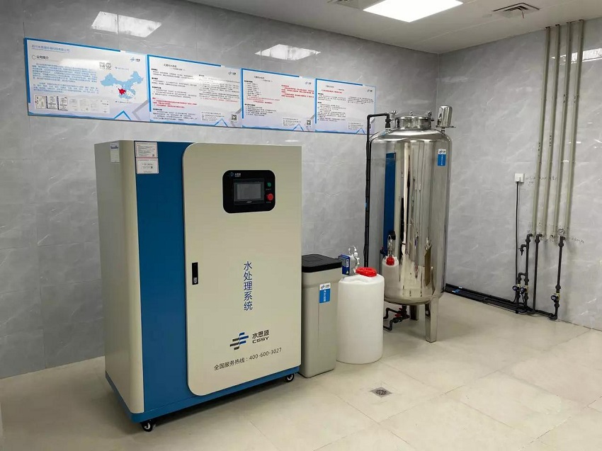 內(nèi)鏡室純水機(jī) 內(nèi)鏡室純水機(jī)