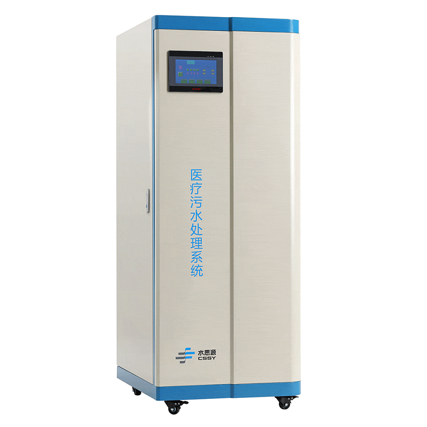 PCR實驗室污水處理解決方案