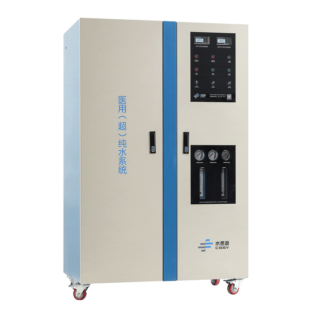 四川水思源環(huán)境科技有限公司 四川水思源環(huán)境科技有限公司