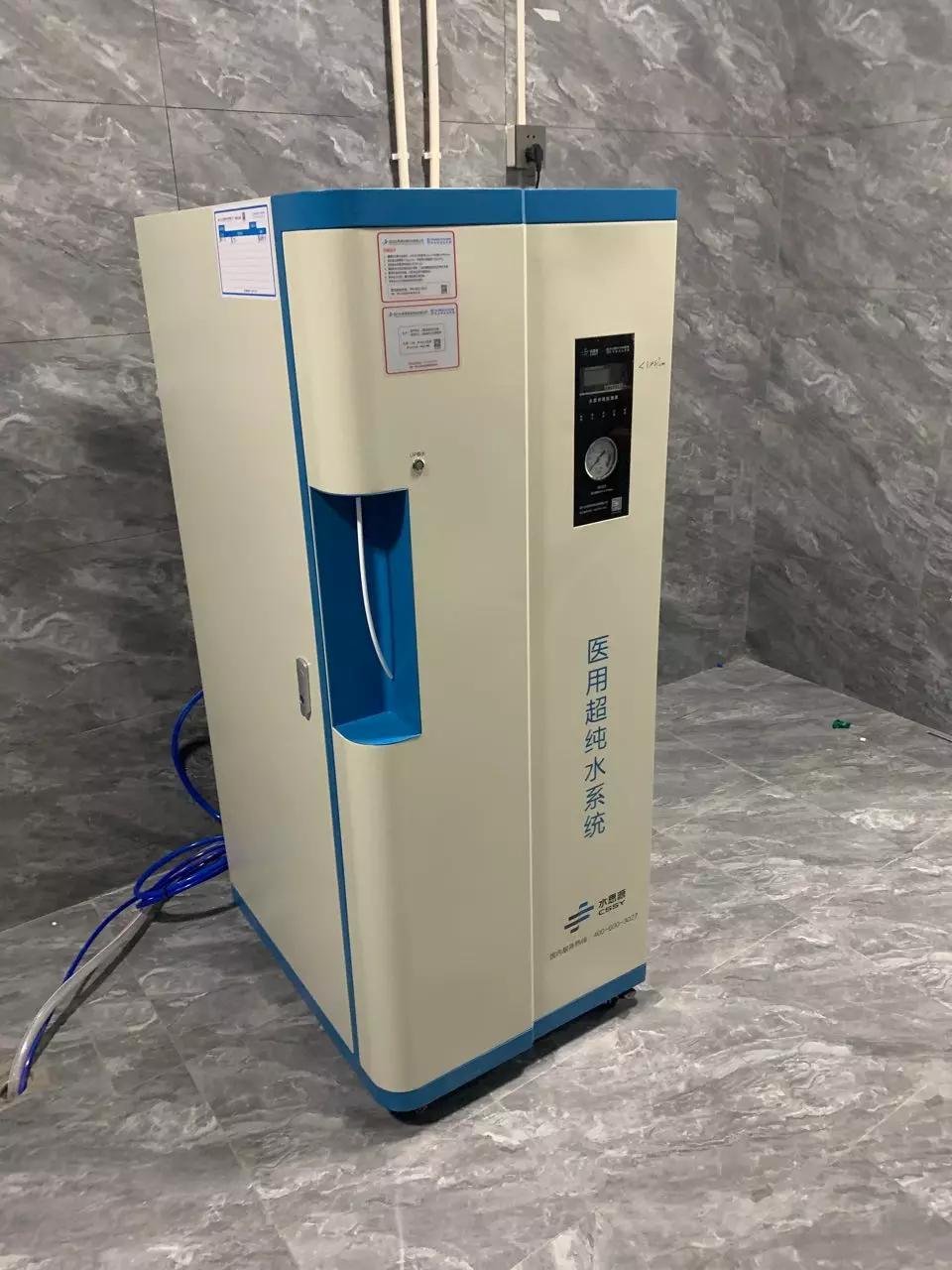 檢驗(yàn)科純水機(jī) 檢驗(yàn)科純水機(jī)