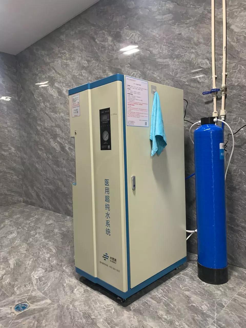 檢驗(yàn)科純水機(jī) 檢驗(yàn)科純水機(jī)