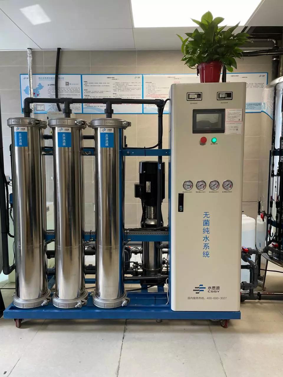 內(nèi)鏡室純水機(jī) 內(nèi)鏡室純水機(jī)