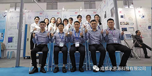 水思源——青島世博城國(guó)際展覽會(huì)