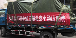 2020，我們用藍(lán)治愈了難!2021，想讓世界多一點(diǎn)水思源藍(lán)