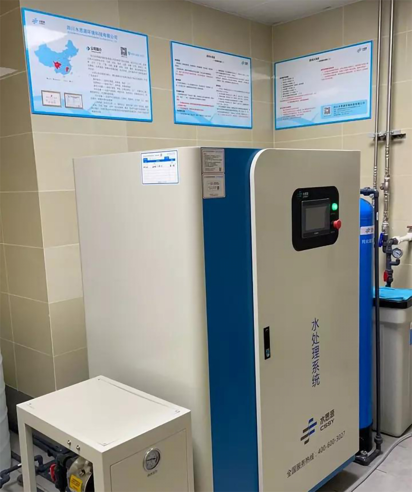 檢驗科純水機 檢驗科純水機