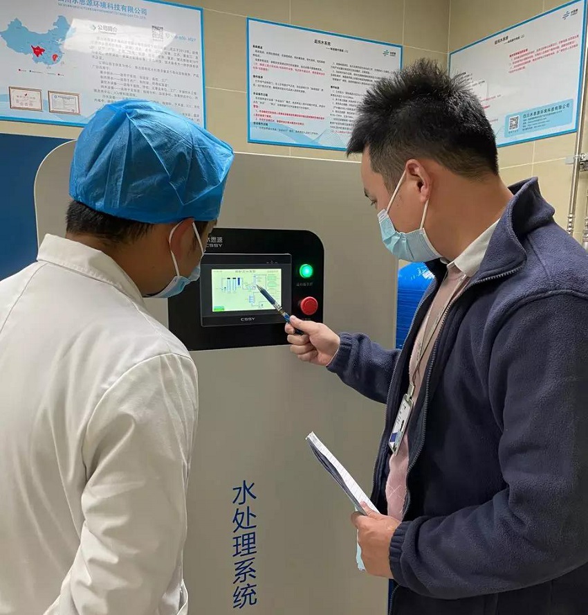 檢驗科純水機 檢驗科純水機