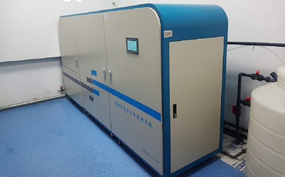 實驗室污水處理設備 實驗室污水處理設備