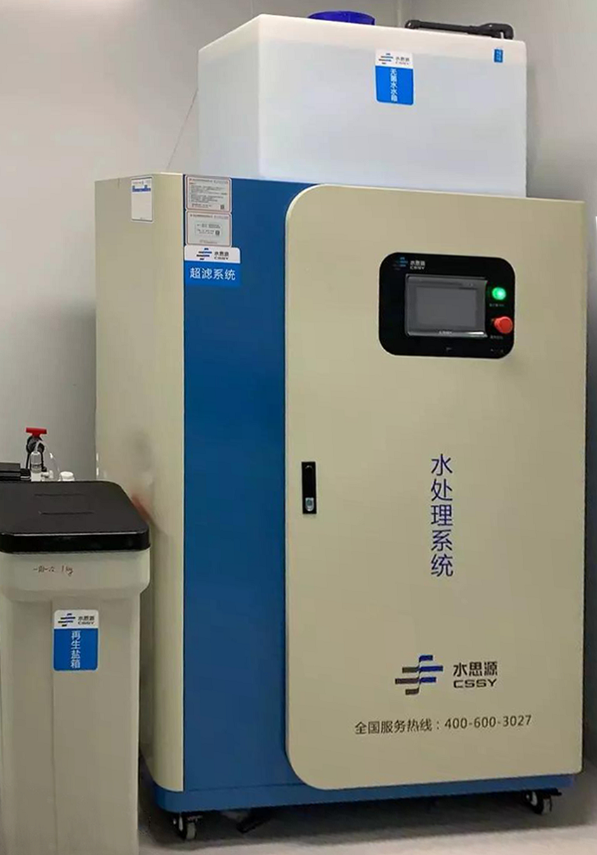 內(nèi)鏡室純水機 內(nèi)鏡室純水機