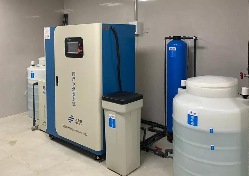 檢驗科純水機 檢驗科純水機