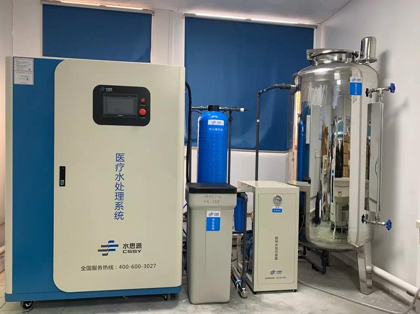 檢驗科純水機 檢驗科純水機